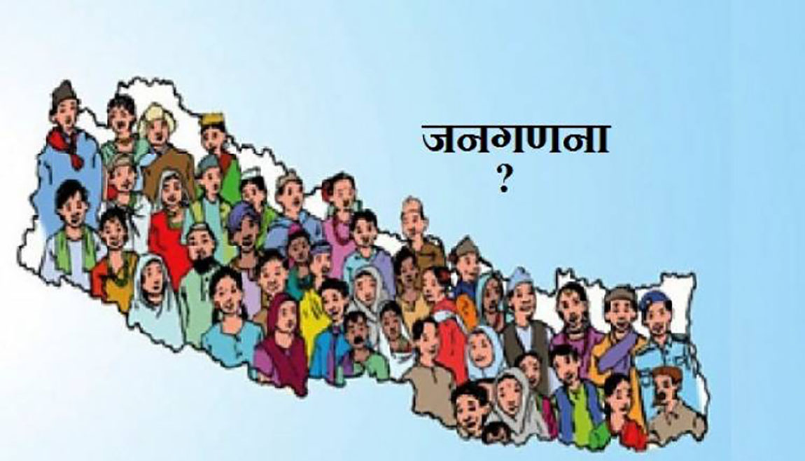 रामेछापको जनसंख्या वृद्धिदर माइनस १.६५ प्रतिशत