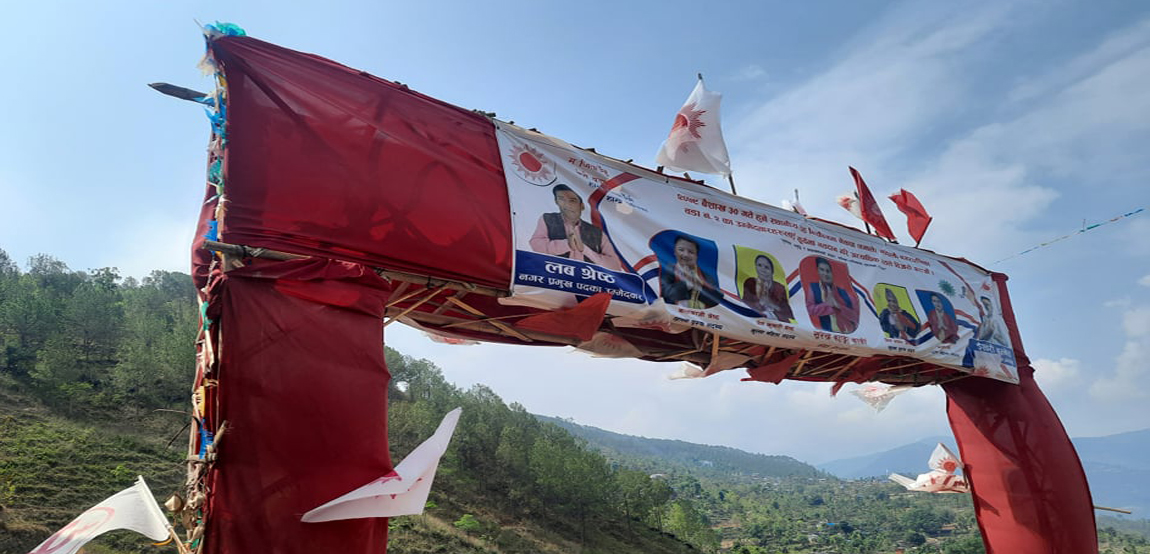 एमाले कानुनको धज्जी उडाउदै , स्वागत द्वार निर्माण