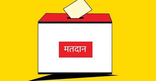 रामेछापमा ४५ प्रतिशत मत खस्यो
