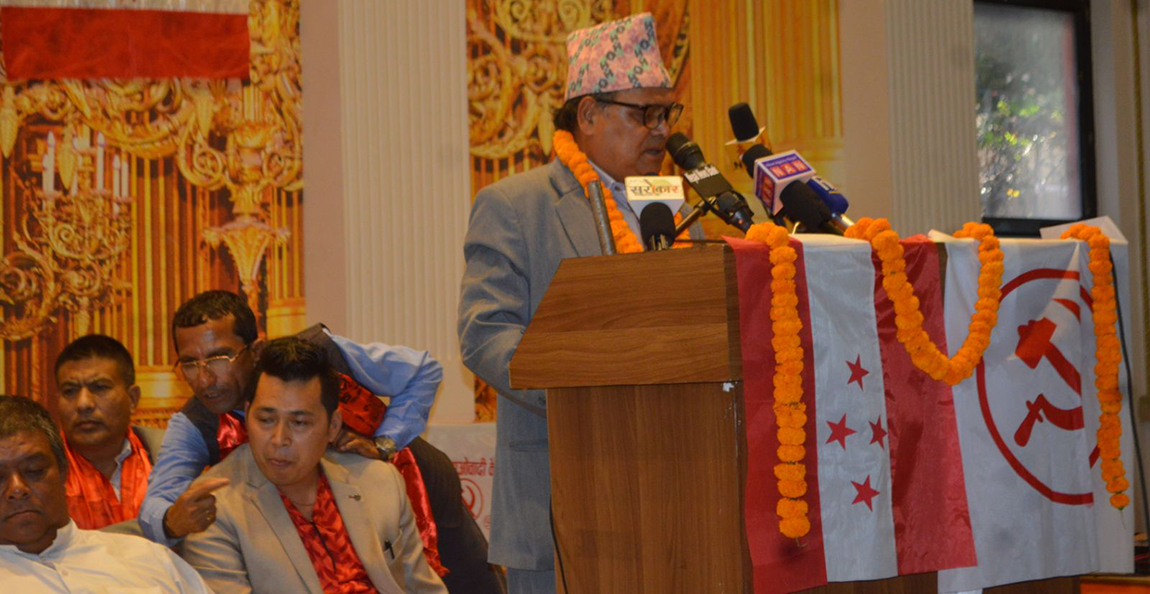 प्रतिगामी तत्त्वलाई परास्त गर्न गठबन्धन एक ढिक्का हुनुपर्छ : माओवादी नेता महरा