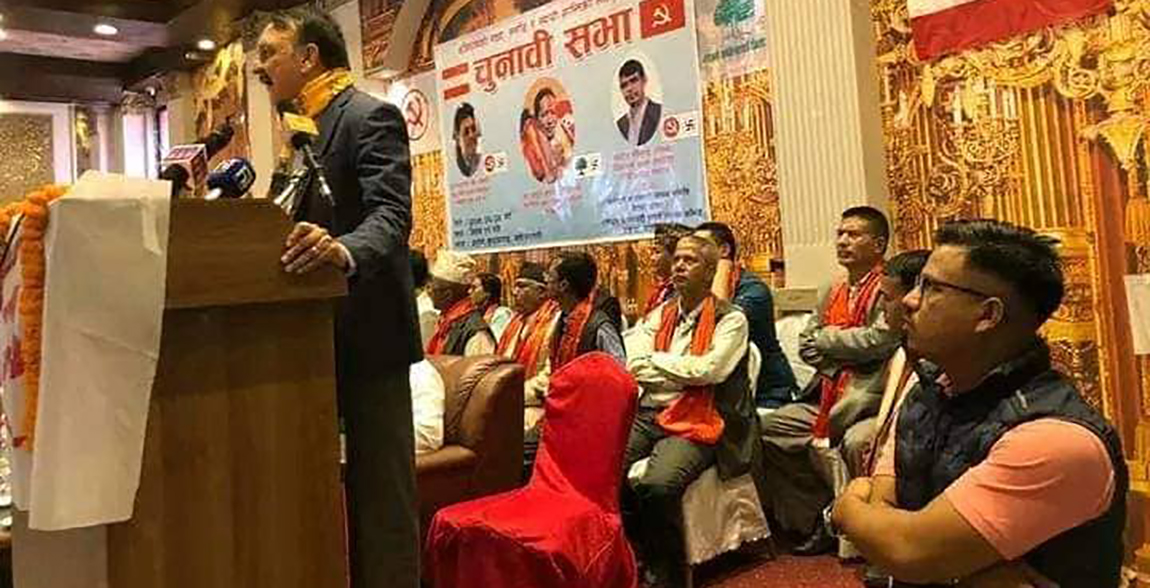 गठबन्धन संविधानको रक्षा र समृद्ध नेपालका लागि : कांग्रेस नेता महत