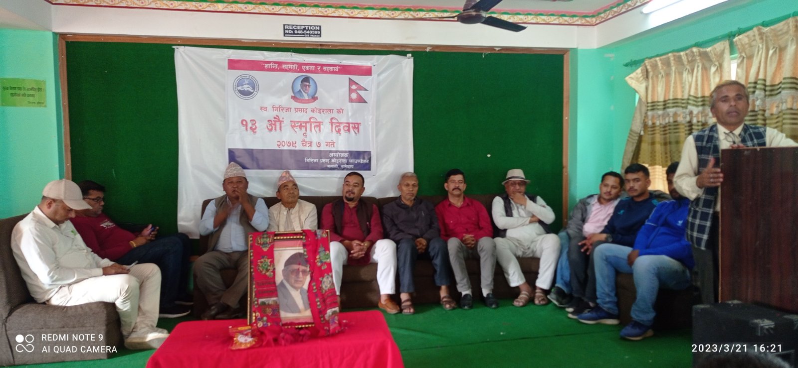 स्व.कोइरालाको १३औं स्मृति दिवसको अवसरमा ः नेबिसंघ बाट निर्वाचित स्ववियु प्रतिनिधि हरुलाई सम्मान