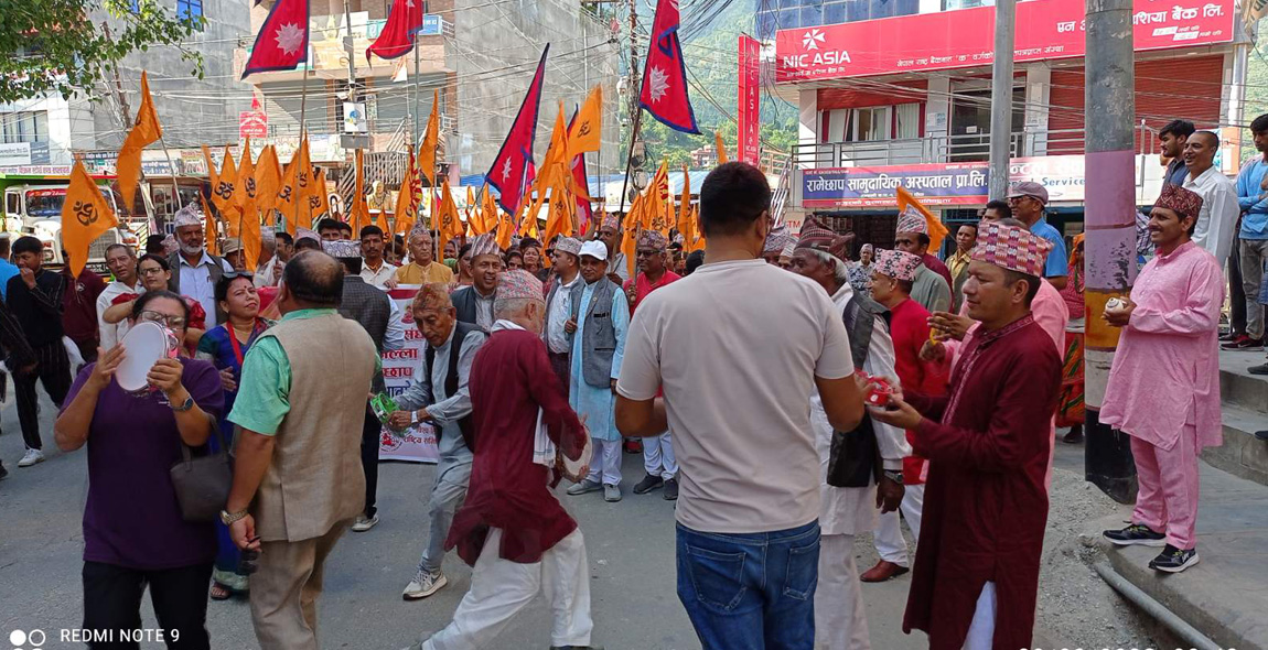 विश्व हिन्दु महासङ्घको धार्मिक सम्मेलन तथा अधिवेशन सम्पन्न ः अध्यक्षमा अधिकारी