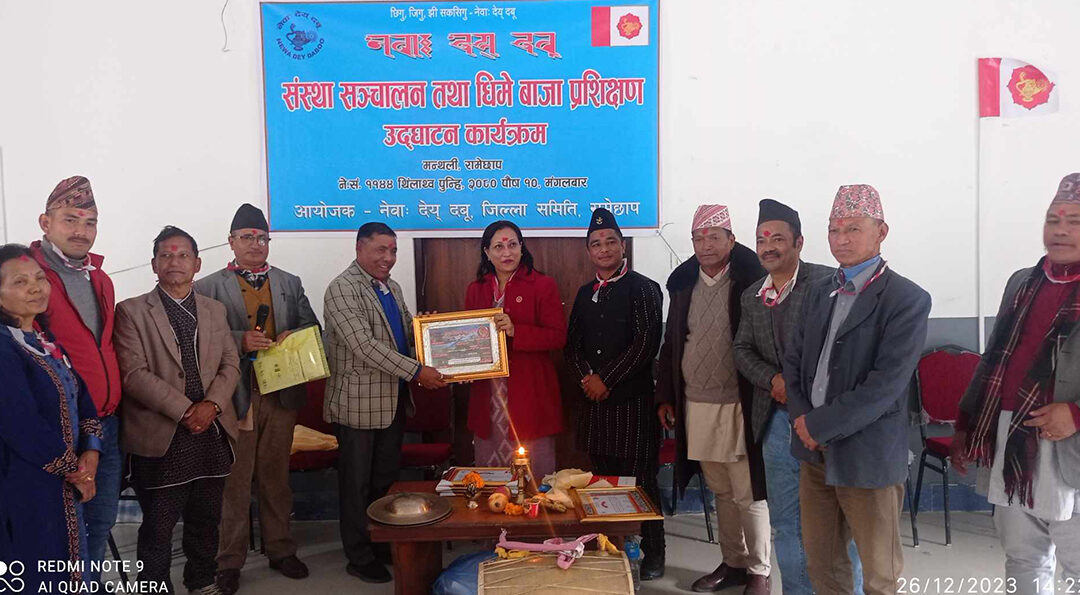 योमरी पुर्णिमाको अवसरमा मन्थलीमा बिबिध कार्यक्रम ः मिसा दबुको अध्यक्षमा सिता श्रेष्ठ चयन