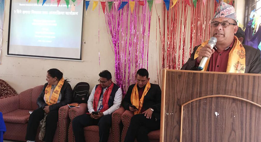 लिखुतामाकोशी गाउँपालिकामा शैक्षिक सुधारका क्षमता विकास तथा अन्तरक्रिया कार्यक्रम