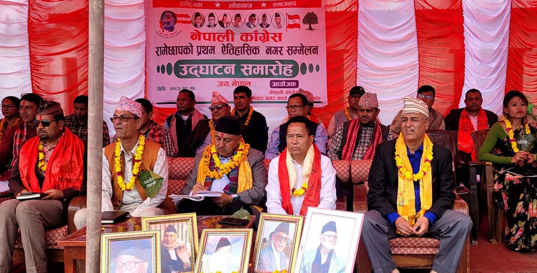 अब नेपाली काँग्रेस एक ढिक्का हुन पर्छ -केन्द्रय सदस्य गौतम