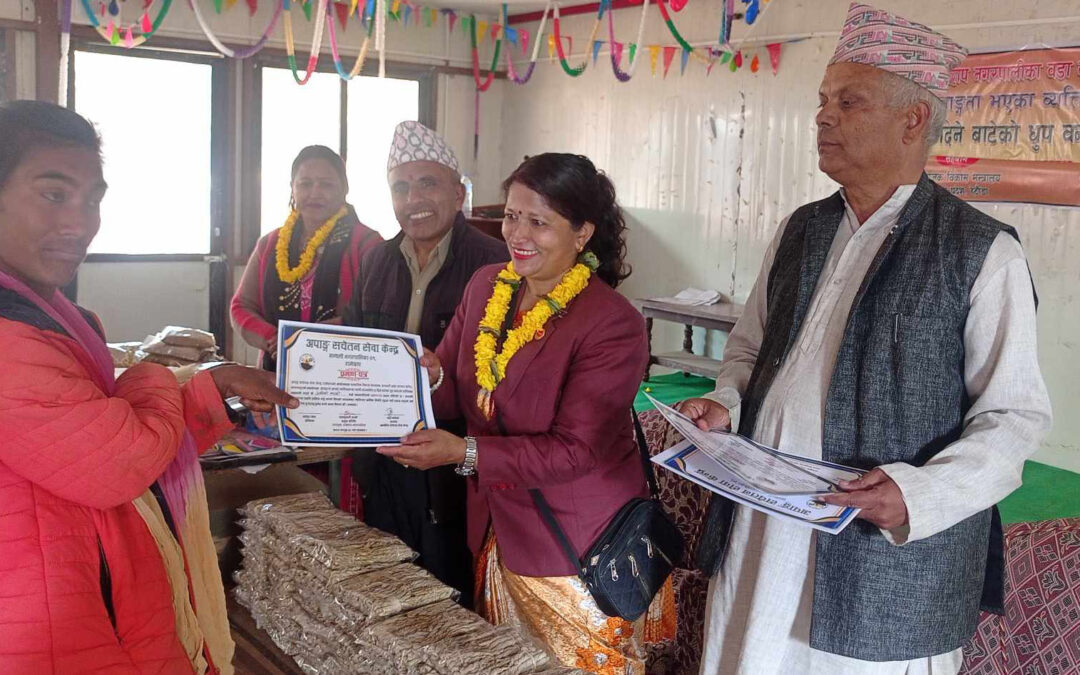 बाटेको धूप बनाउने तालिम सम्पन्न