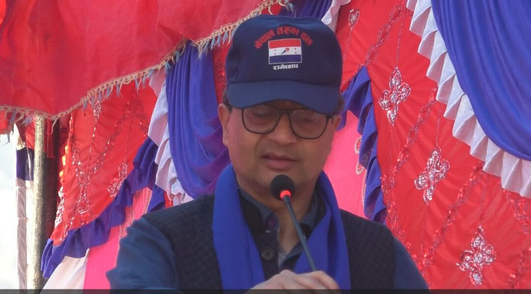प्रचण्डले आम नागरिकलाई धोका दियो ः काँग्रेस नेता राणा