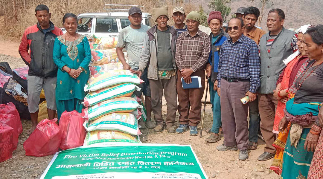  रामेछापका १३ घर आगलागी पीडितलाई राहत प्रदान   