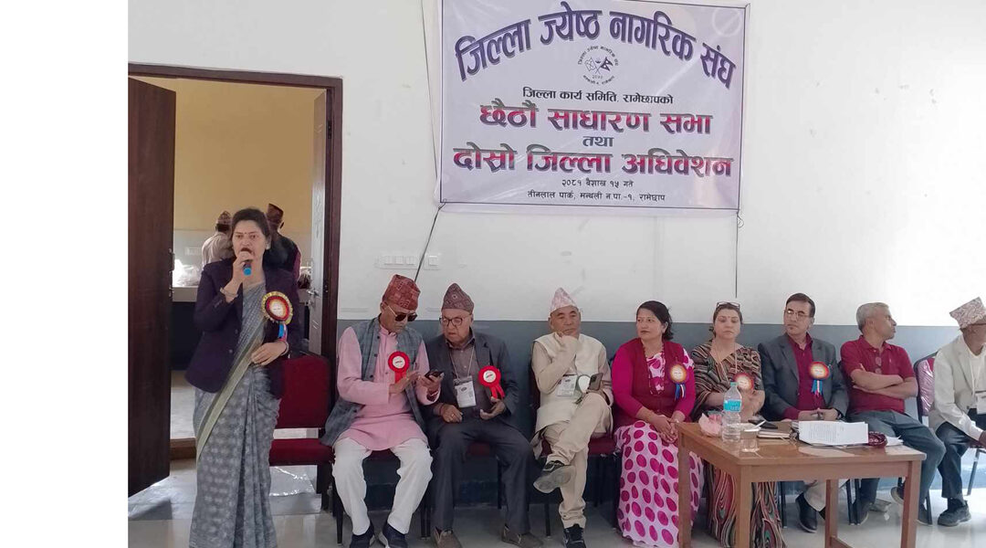 ज्येष्ठ नागरिकले सम्मान गर्न सक्नु पर्छ – जिसस प्रमुख खड्का