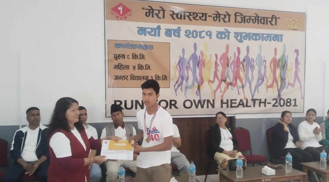 नेपाली सेना द्वारा रामेछापमा दौड प्रतियोगता