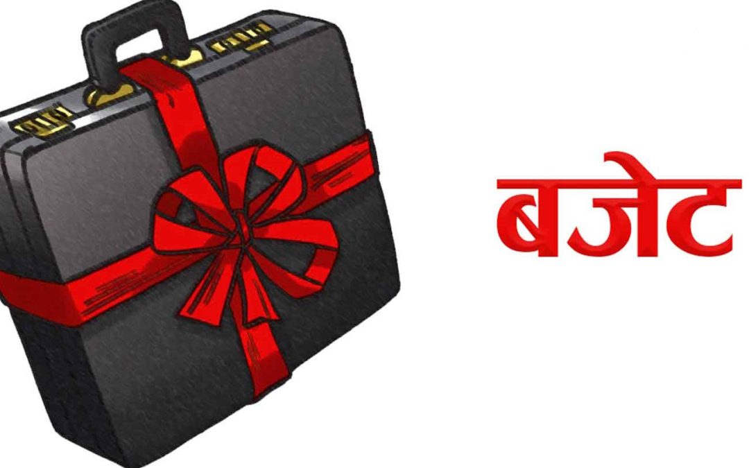 संघिय सरकारले तीन करोडभन्दा साना आयोजना बनाउन नमिल्ने