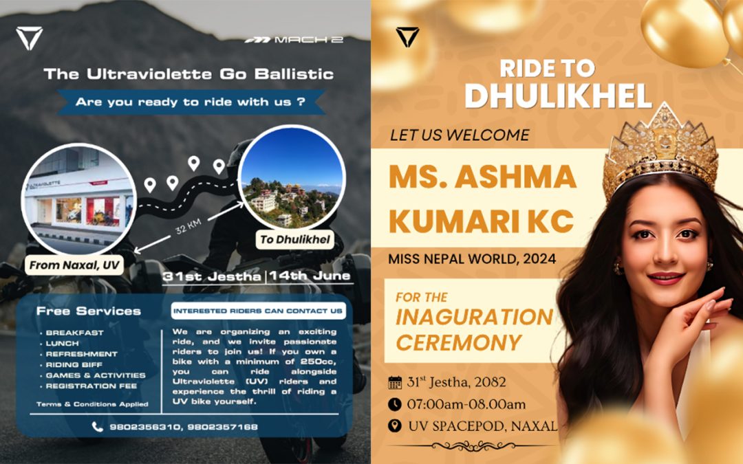 मिस नेपाल वर्ल्ड आश्मा कुमारी केसीद्वारा उद्घाटन हुने ‘अल्ट्राभोइलेट राइड: काठमाडौंदेखिधुलिखेलसम्म