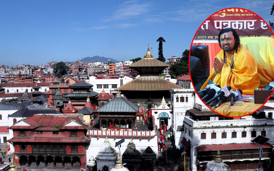 भोलि बाट पशुपतिनाथमा बृहत् कोटीहोम