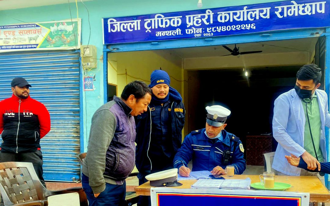रामेछाप ट्राफिकले एक वर्षमा सवारी कारबाहीबाट संकलन गर्‍यो ३२ लाखभन्दा बढी राजस्व