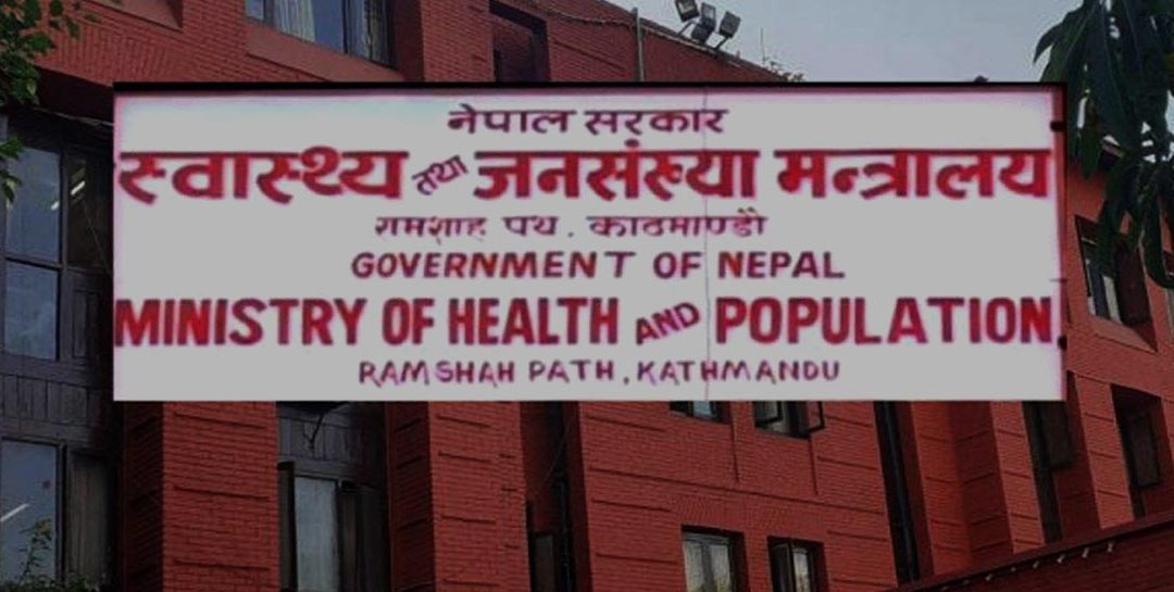 सामाजिक स्वास्थ्य सुरक्षा एकीकरणको सुरुवात : विपन्न नागरिक उपचार अब बीमाबाट