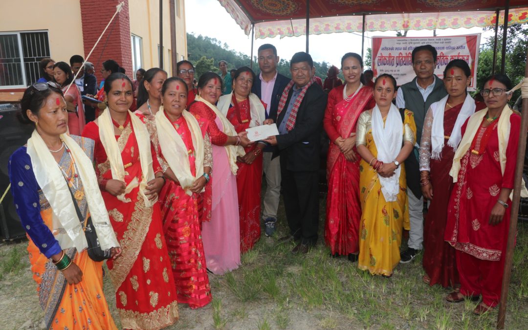 तिज बिषेश गीत प्रतियोगितामा दिदि बहिनी आमा समुह प्रथम