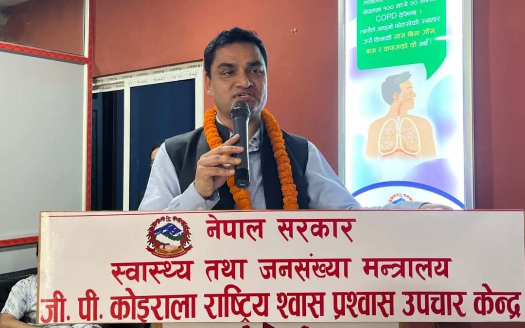 जीपी कोइराला श्वासप्रश्वास केन्द्रमा ‘ई एम आर’ प्रणालीको शुभारम्भ, मन्त्री पौडेलद्वारा उद्घाटन