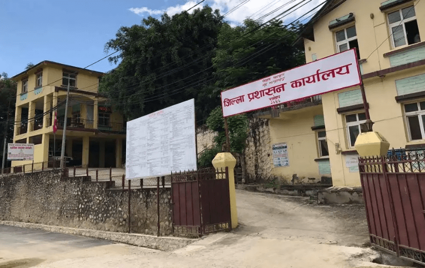 जिल्ला प्रशासन कार्यालय रामेछापको अपिल