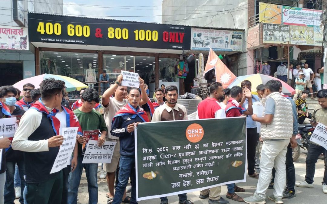 रामेछापमा जेनजीको शान्तिपूर्ण प्रदर्शन