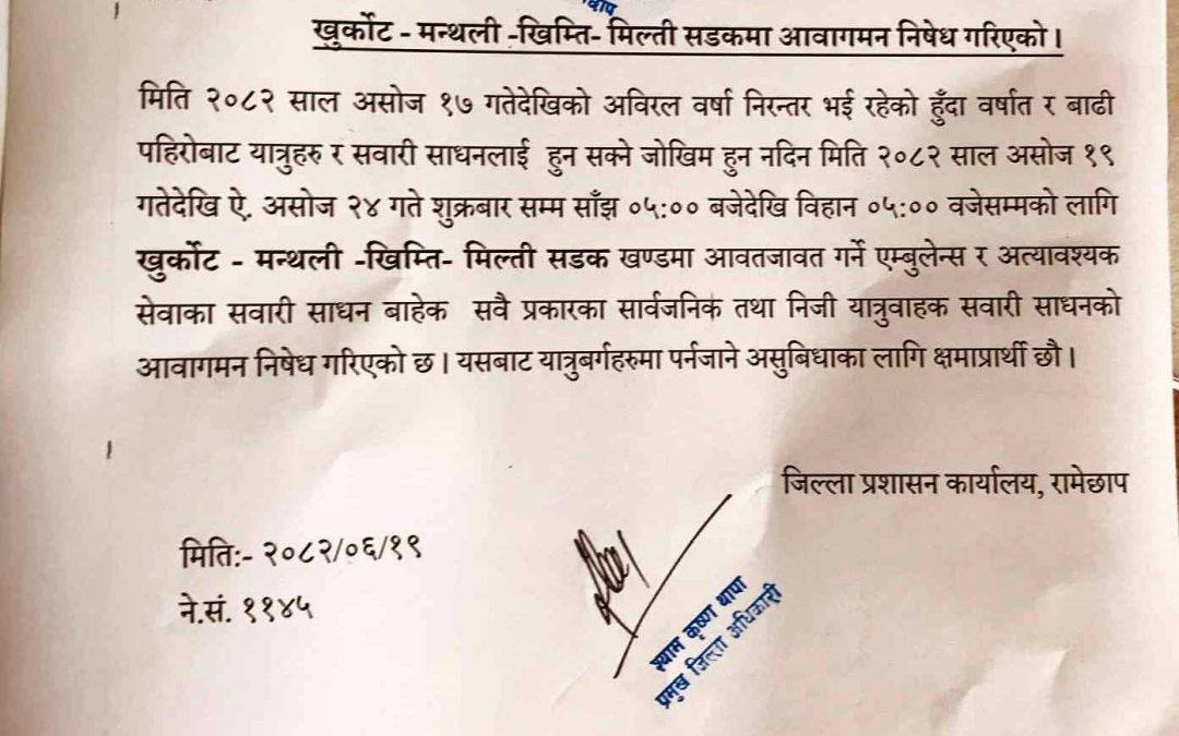 खुर्कोट–मन्थली–खिम्ती सडक खण्डमा राती सवारी नचल्ने