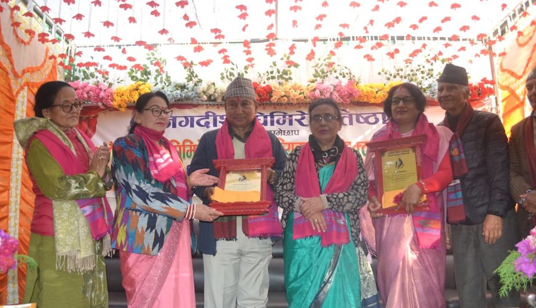 जगदीश घिमिरे प्रतिष्ठानले साहित्यिक अभियानलाई निरन्तरता दियो