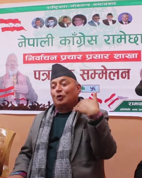 गगन थापाभन्दा देशको नेतृत्व गर्न सक्षम अर्को नेता छैन’: केन्द्रीय सदस्य घिमिरे