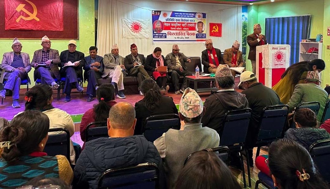 घरदैलोदेखि प्रचारसम्म सक्रिय बन्ने एमाले रामेछापको निर्णय