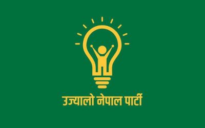 рдХрдореНрдпреБрдирд┐рд╖реНрдЯ рдкрд╛рд░реНрдЯреАрд▓рд╛рдИ рд╕рд╣рдпреЛрдЧ рдЧрд░реНрдиреЗ рд╣рд▓реНрд▓рд╛ рдирд┐рд░рд╛рдзрд╛рд░ : рдЙрдЬреНрдпрд╛рд▓реЛ рдиреЗрдкрд╛рд▓ рдкрд╛рд░реНрдЯреА рд░рд╛рдореЗрдЫрд╛рдк