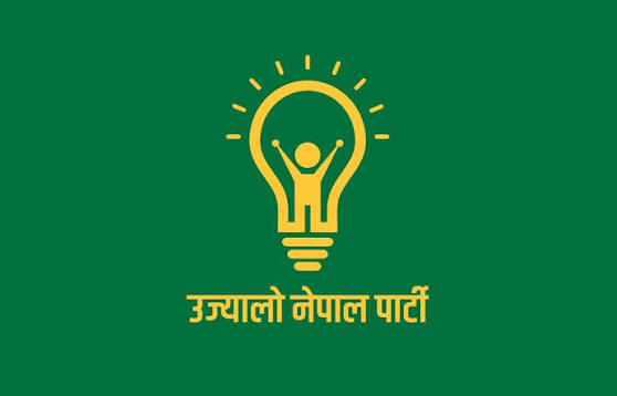 कम्युनिष्ट पार्टीलाई सहयोग गर्ने हल्ला निराधार : उज्यालो नेपाल पार्टी रामेछाप