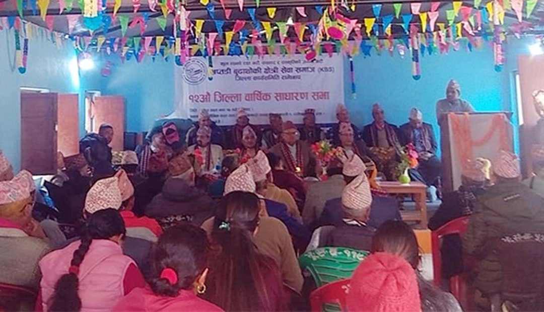 डिजिटल वंशावली निर्माण गर्ने खप्तडी बुढाथोकी समाजको निर्णय