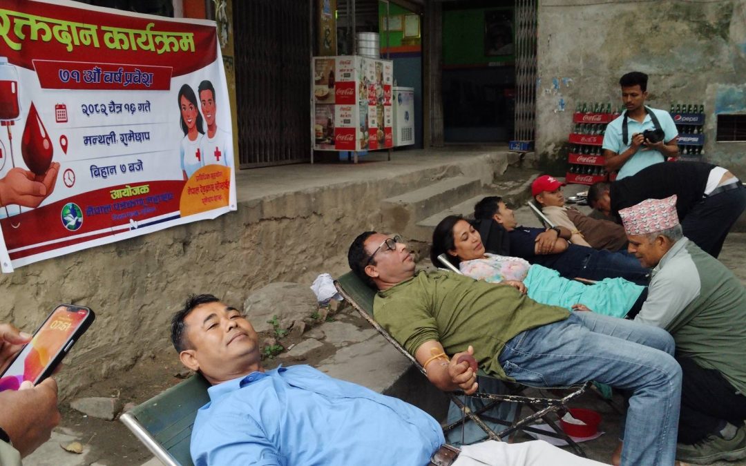 पत्रकार महासंघको ७१औँ स्थापना दिवसमा  बिबिध कार्यक्रम