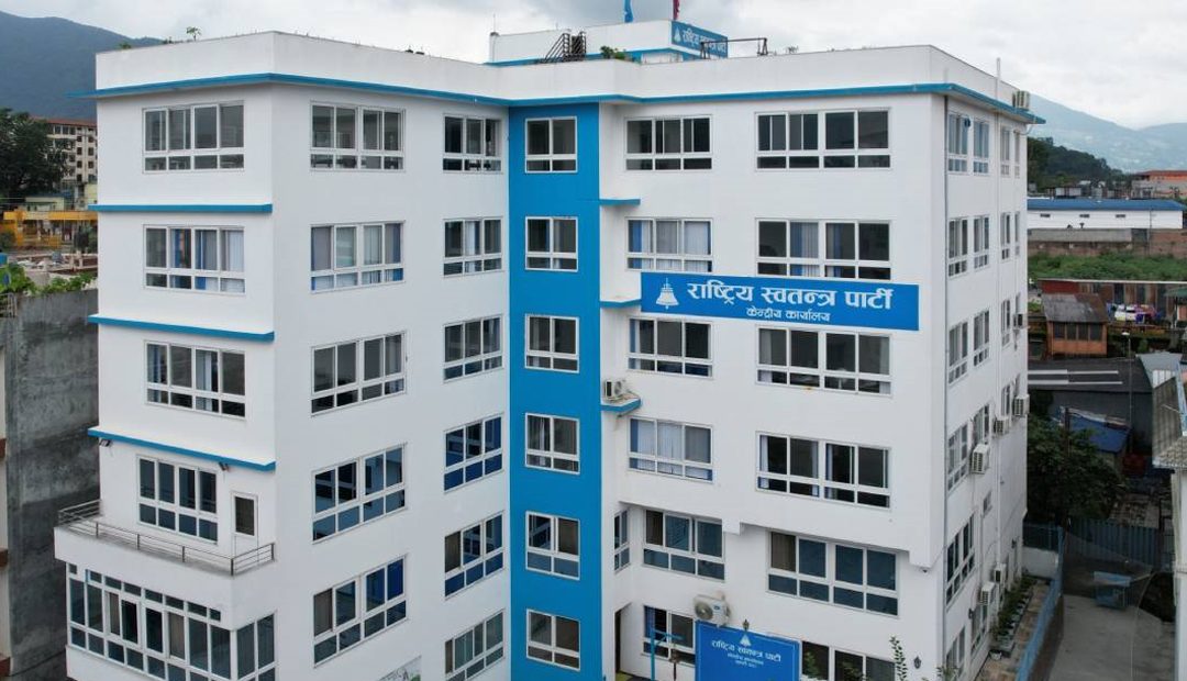 पहिले संसदीय दल नेता, त्यसपछि मात्रै मन्त्रीको टुंगो लगाउने रास्वपा