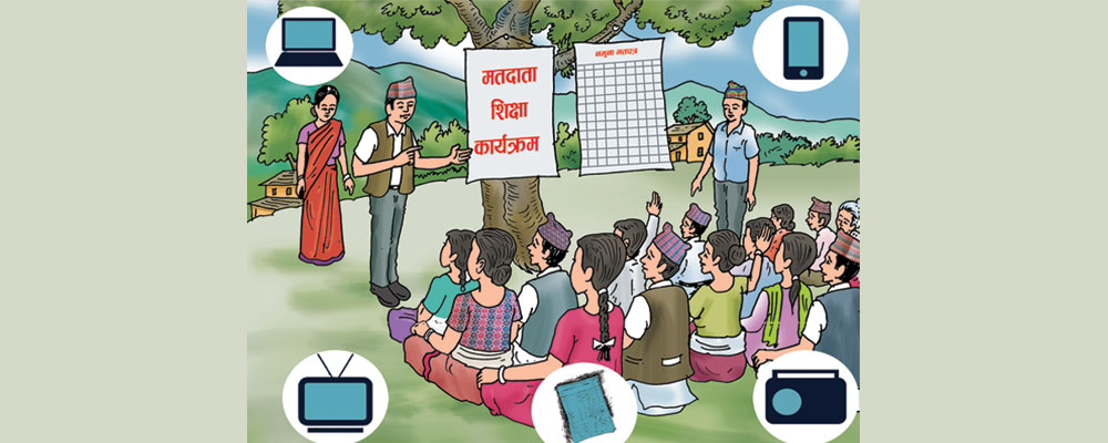 रामेछापमा मतदाता शिक्षा कार्यक्रम सम्पन्न, बदर मत घट्ने अपेक्षा