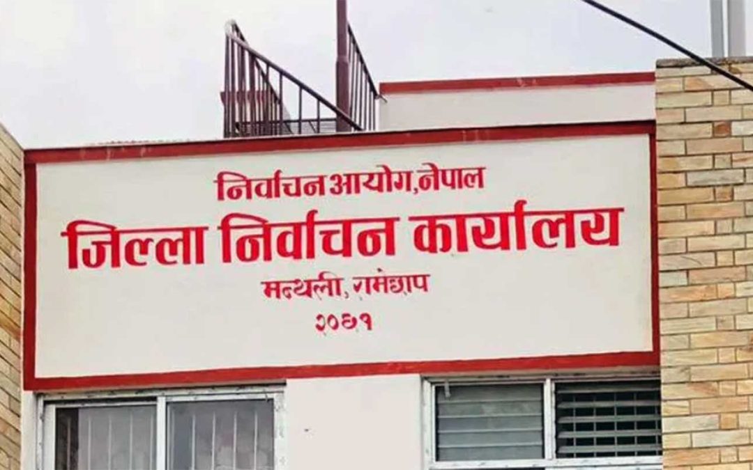 रामेछापमा निर्वाचनको सम्पूर्ण तयारी पूरा: भोलि मतदान हुँदै