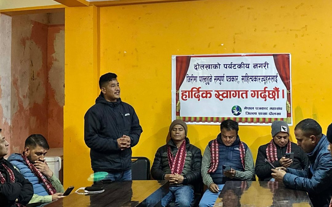 प्रेस स्वतन्त्रता र साना सञ्चारमाध्यम प्रवर्द्धनमा जोड दिँदै ‘जिरी घोषणा पत्र’ सार्वजनिक