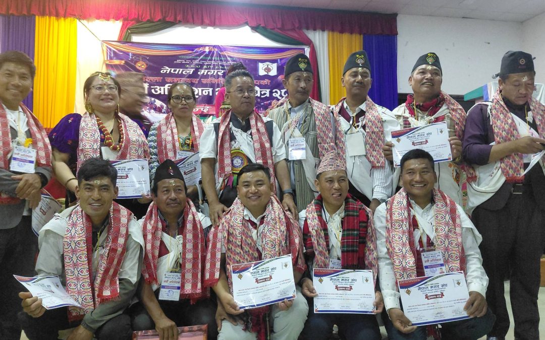 नेपाल मगर संघ रामेछापको नवौँ अधिवेशन सम्पन्न: अनन्त पुलामी मगरको अध्यक्षतामा नयाँ कार्यसमिति सर्वसम्मत