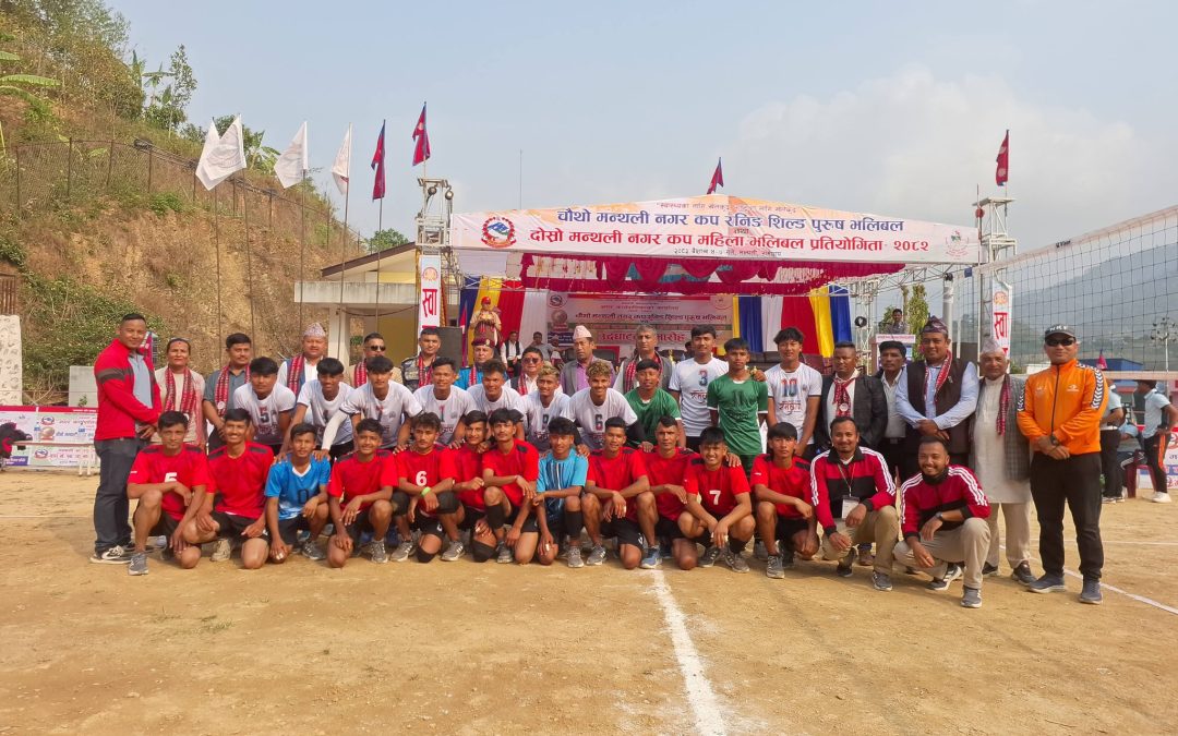मन्थली नगर कप भलिबल प्रतियोगिता सम्पन्न: पुरुषतर्फ चिसापानी र महिलातर्फ भटौलीले जिते उपाधि