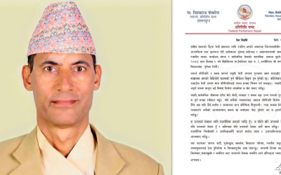 पोखरेलद्वारा विवादास्पद व्यवहार र अभिव्यक्तिप्रति क्षमायाचना