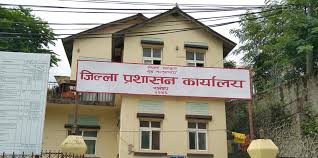 कार्यसम्पादन मूल्याङ्कनमा रामेछापको उत्कृष्ट प्रदर्शन: देशभरका ७७ जिल्लामध्ये ११ औँ स्थानमा