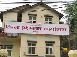 रामेछाप जिल्ला प्रशासनद्वारा तेस्रो त्रैमासिक प्रगति विवरण सार्वजनिक