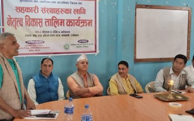 जिल्ला सहकारी संघ रामेछापको आयोजनामा नेतृत्व विकास तालिम शुभारम्भ