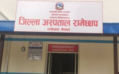 गणतन्त्र दिवसका अवसरमा रामेछाप अस्पतालमा निःशुल्क स्वास्थ्य शिविर तथा रक्तदान कार्यक्रम