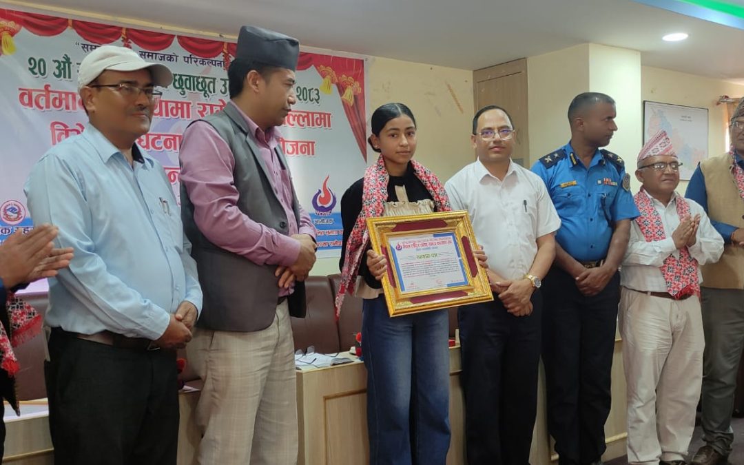 जातीय छुवाछूत उन्मूलन दिवसमा रामेछापका १७ दलित सम्मानित