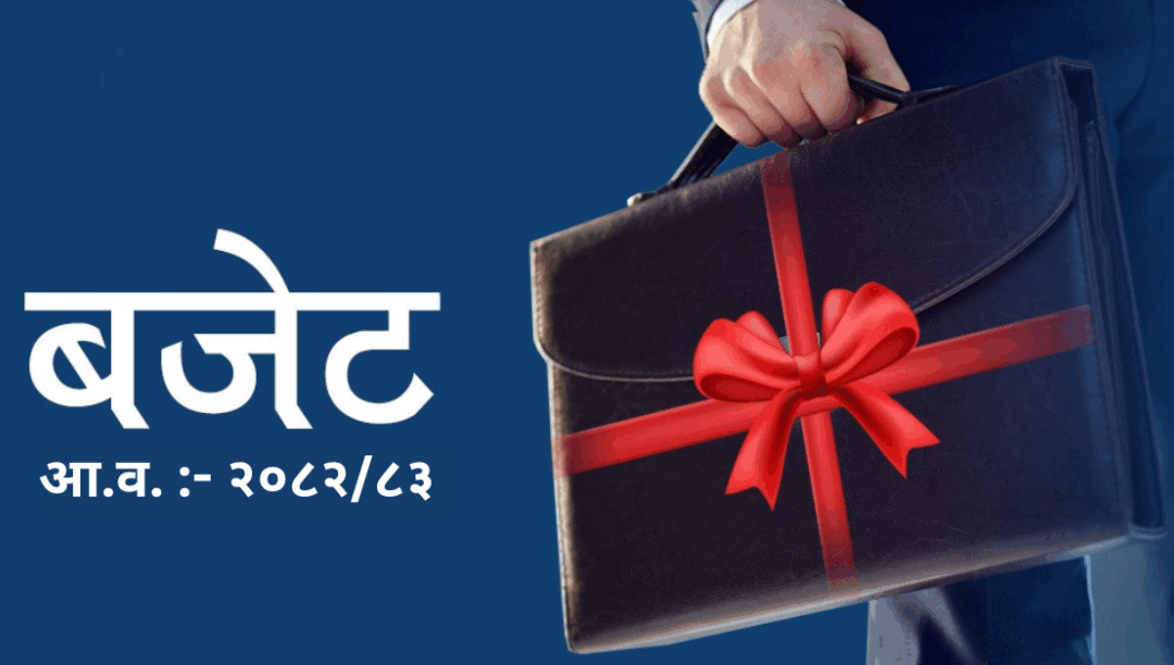 ‘सुशासन, प्रविधि र उत्पादन’ केन्द्रमा राख्दै बागमतीले ल्यायो ६६ अर्बको बजेट