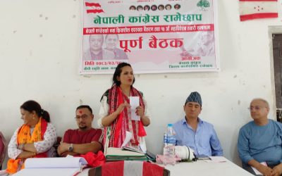 काँग्रेसभित्र एकता र संगठन बलियो बनाउन केन्द्रीय सदस्य मिजारको जोड