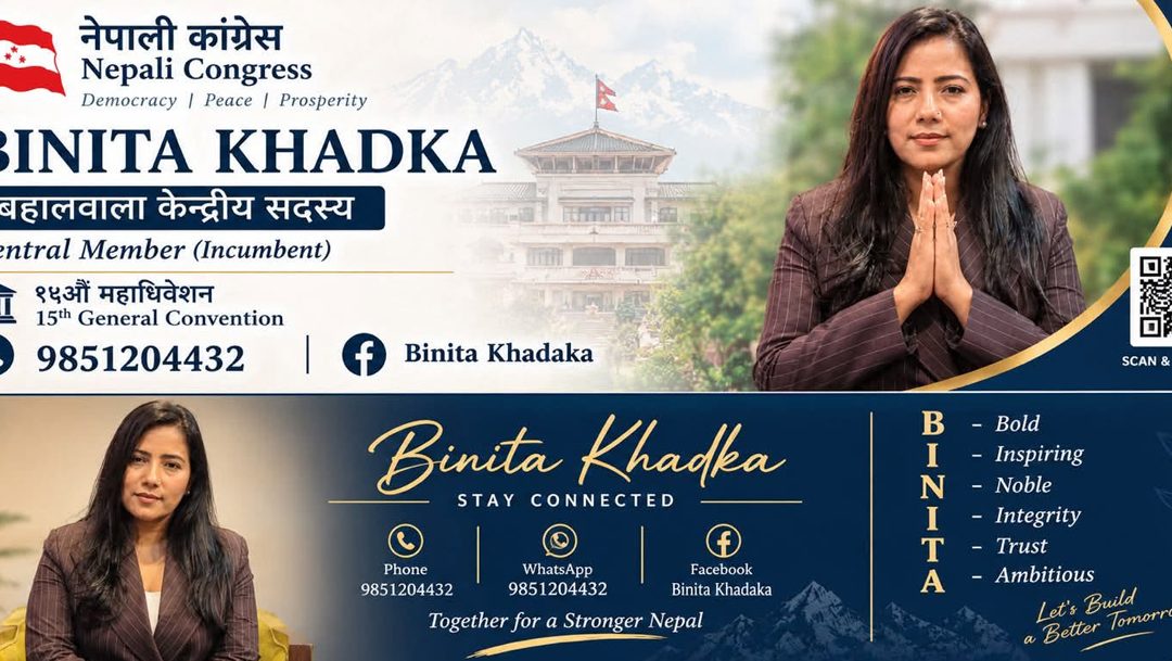 कांग्रेस केन्द्रीय सदस्य बिनिता खड्का गृहजिल्ला रामेछापबाट सर्वाधिक मतसहित निर्वाचित