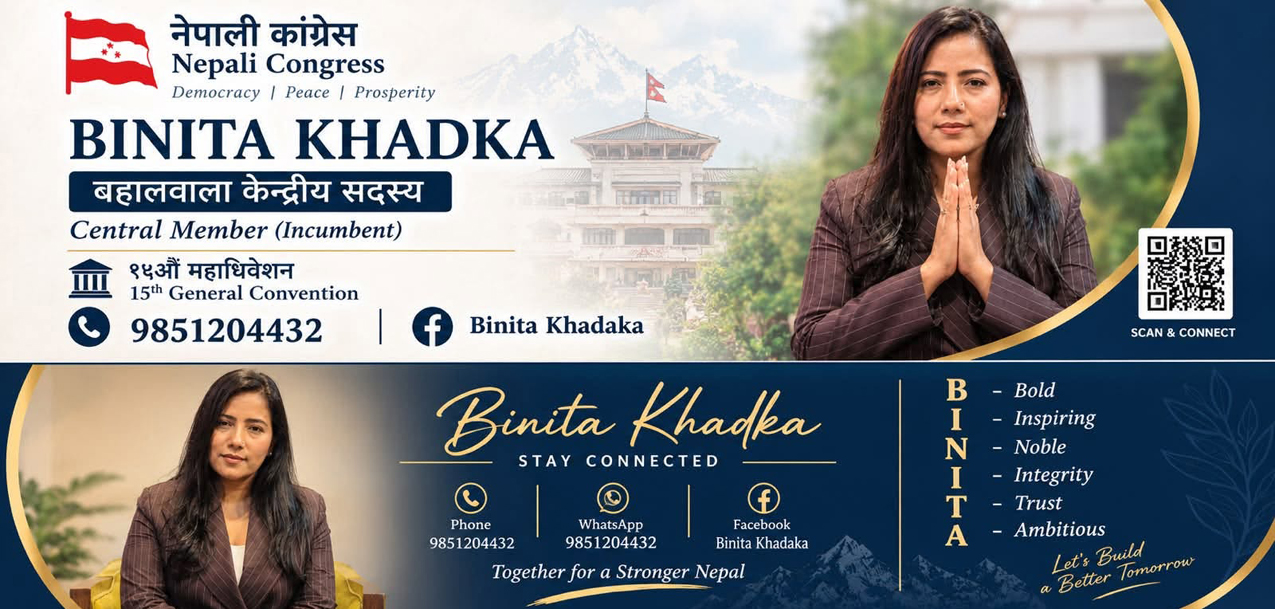 binita