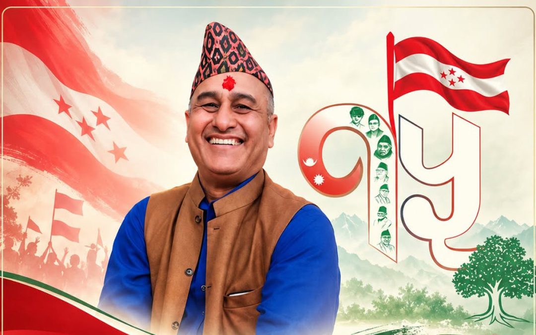 महाधिवेशन प्रतिनिधिमा निर्वाचित न्यौपानेले मतदाता तथा शुभेच्छुकलाई दिए धन्यवाद